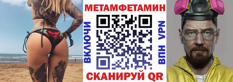 АМФЕТАМИН 97%  hydra как зайти  Пустошка  мориарти Telegram  как найти закладки 