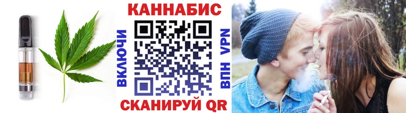 Cannafood марихуана  Пустошка 