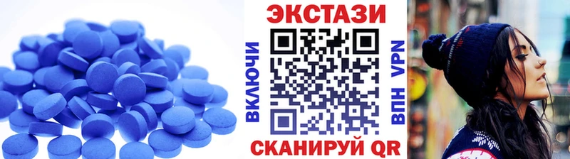 Ecstasy Cube  хочу наркоту  Пустошка 