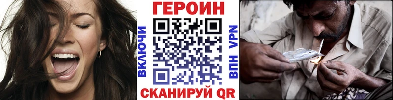 ГЕРОИН Афган  кракен зеркало  Пустошка 