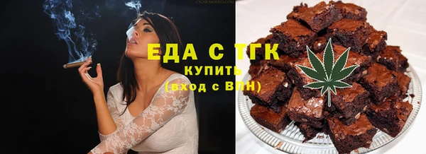 гашишное масло Аркадак