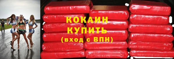 марки lsd Арсеньев
