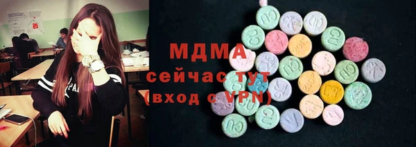 гашишное масло Аркадак