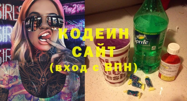 стаф Армянск