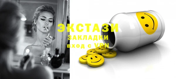 марки lsd Арсеньев