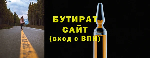 гашишное масло Аркадак