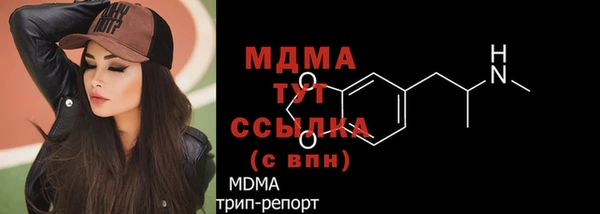 марки lsd Арсеньев