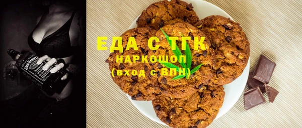 марки lsd Арсеньев