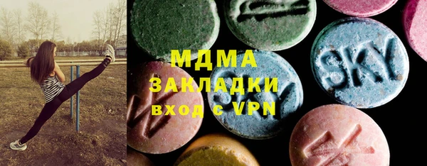 марки lsd Арсеньев