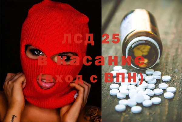 гашишное масло Аркадак