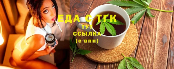 стаф Армянск
