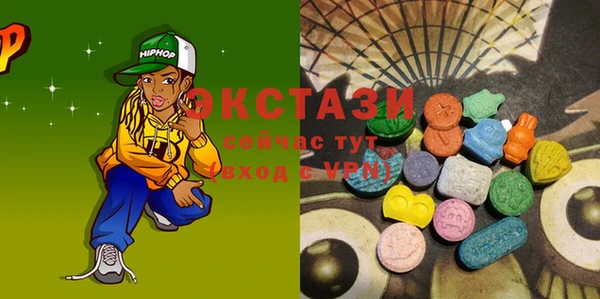 марки lsd Арсеньев
