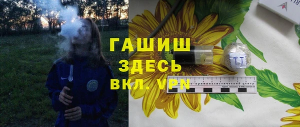 стаф Армянск