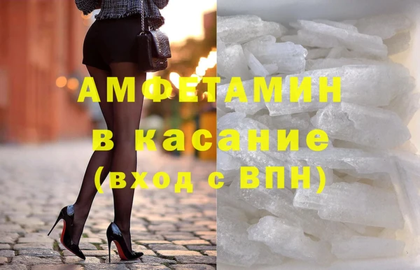 стаф Армянск