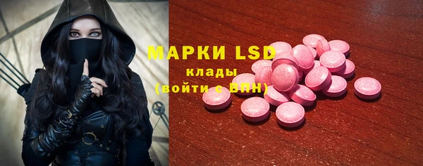 марки lsd Арсеньев