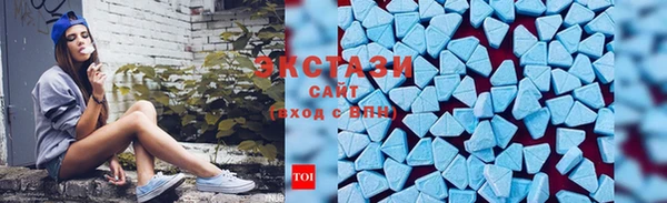 стаф Армянск