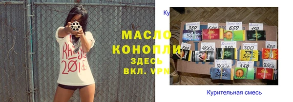 стаф Армянск