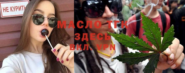 стаф Армянск