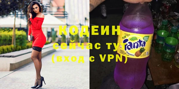 стаф Армянск