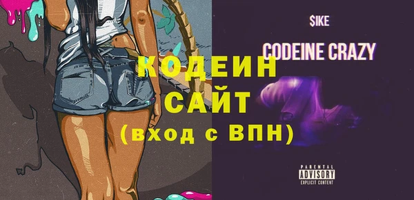 марки lsd Арсеньев