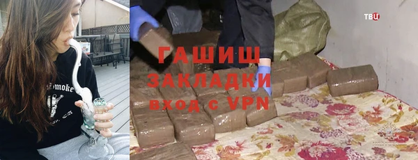 стаф Армянск