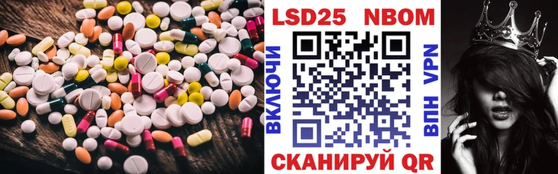 ЛСД экстази ecstasy  Пустошка 