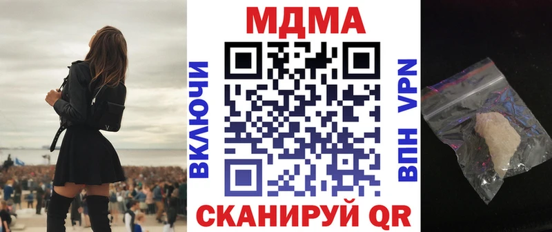 МДМА crystal  Пустошка 