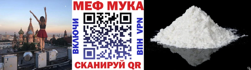 Меф кристаллы  мега   darknet клад  как найти   Пустошка 