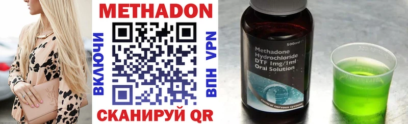 Метадон VHQ Пустошка