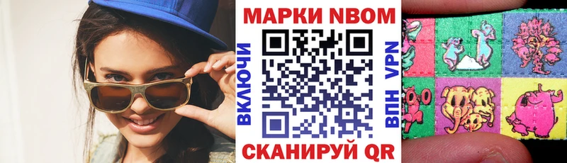 Наркотические марки 1,5мг  Пустошка 